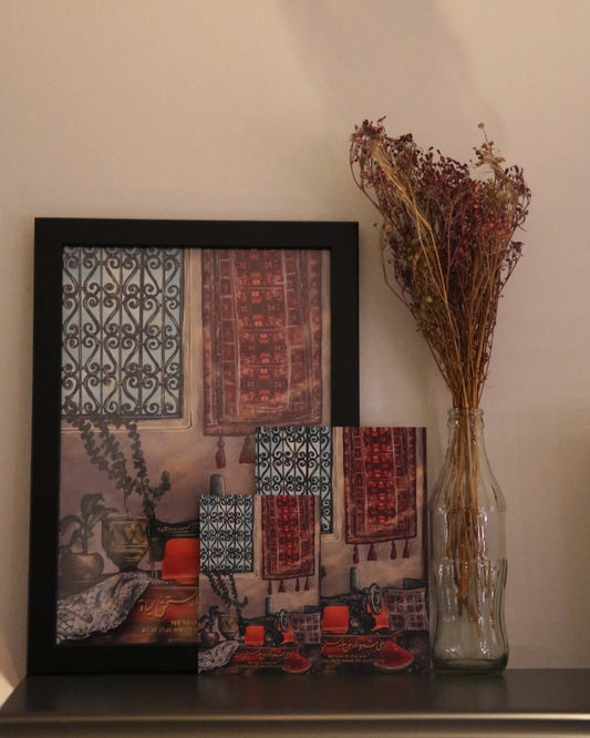 HOME PRINT