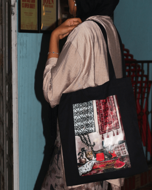 HOME TOTEBAG